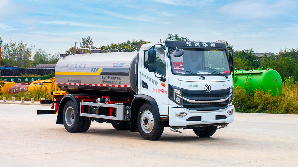 9.3方华神T3洒水车