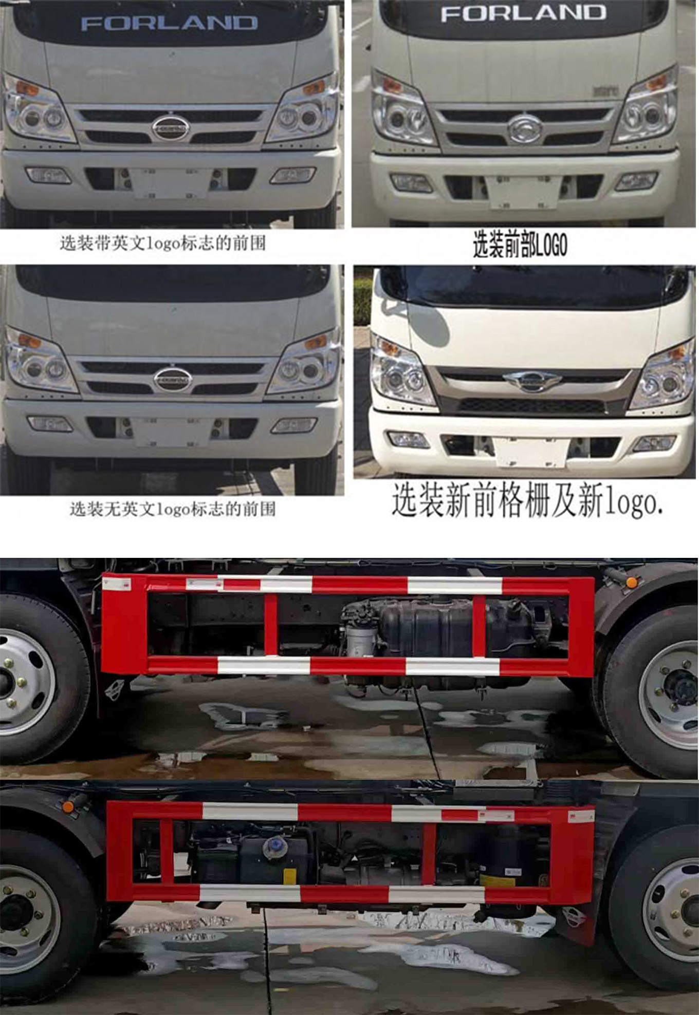 凯力风牌KLF5040ZZZB6型自装卸式垃圾车