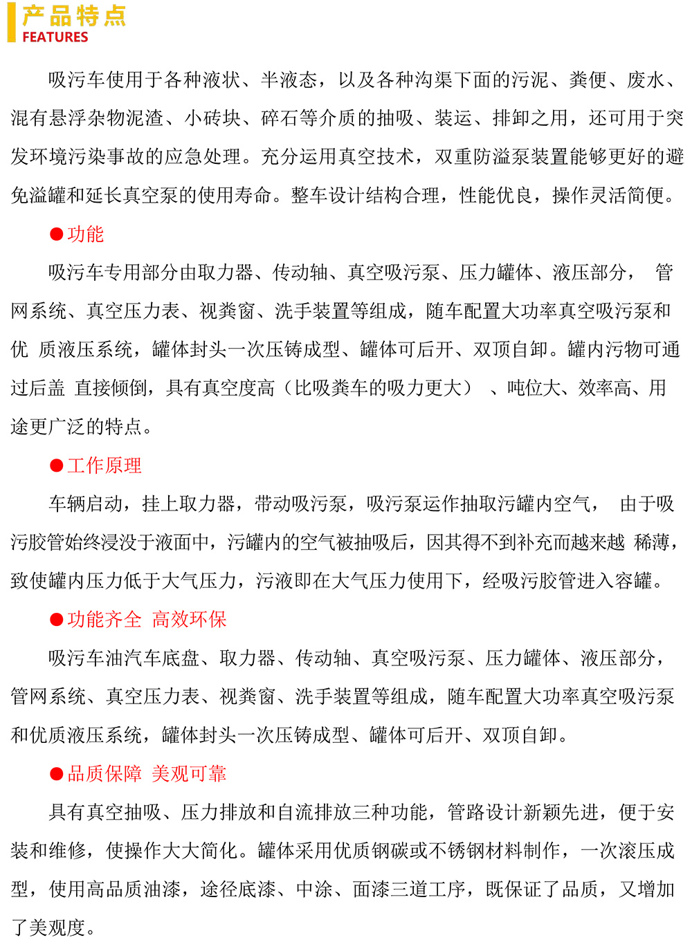 13方东风天锦