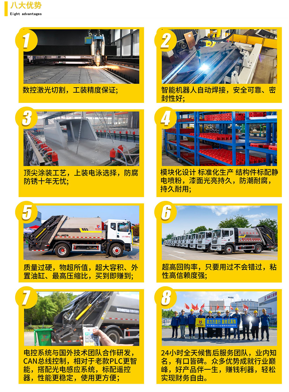 5.3方蓝牌小卡之星3压缩垃圾车