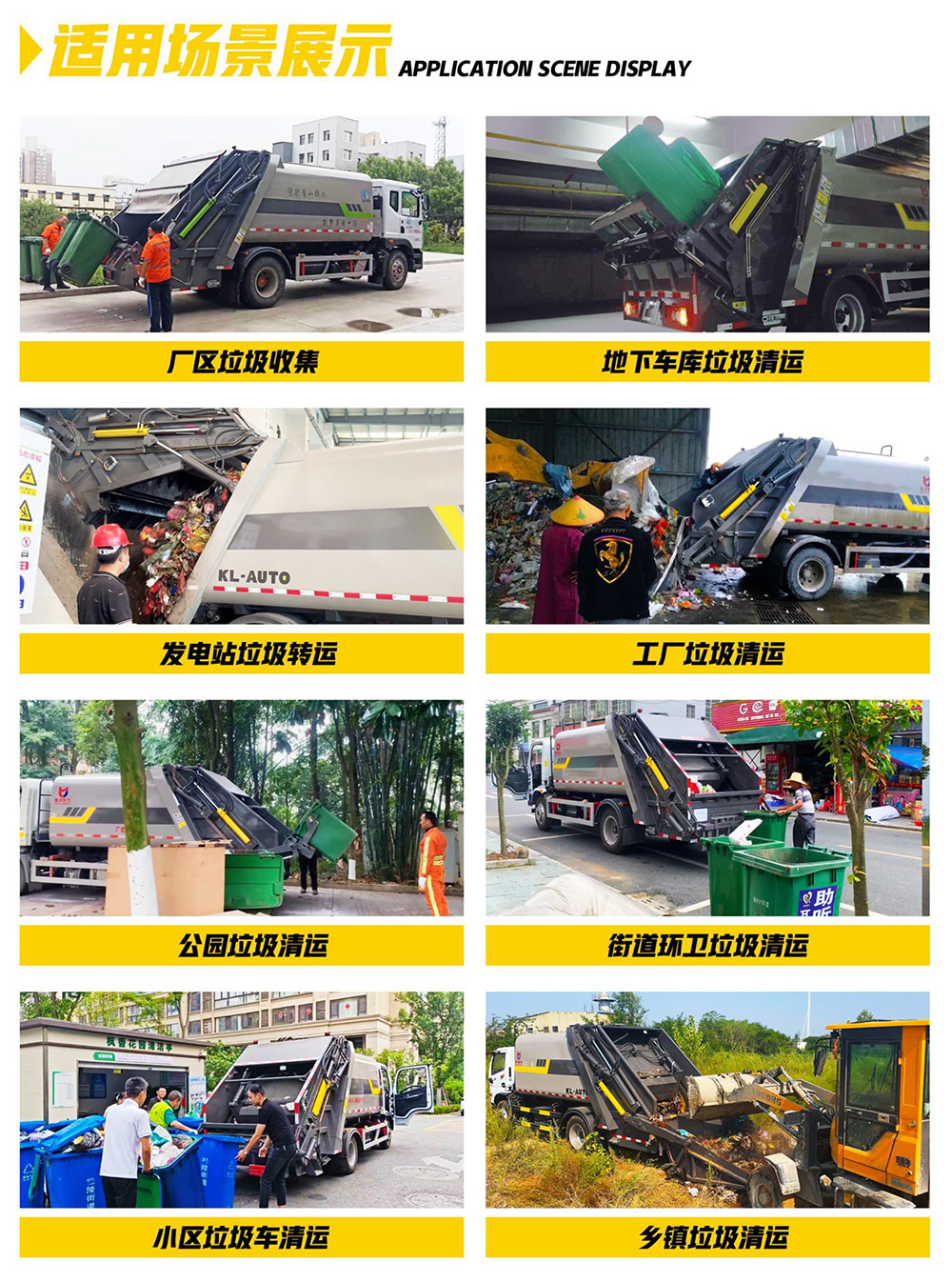 5.3方蓝牌小卡之星3压缩垃圾车
